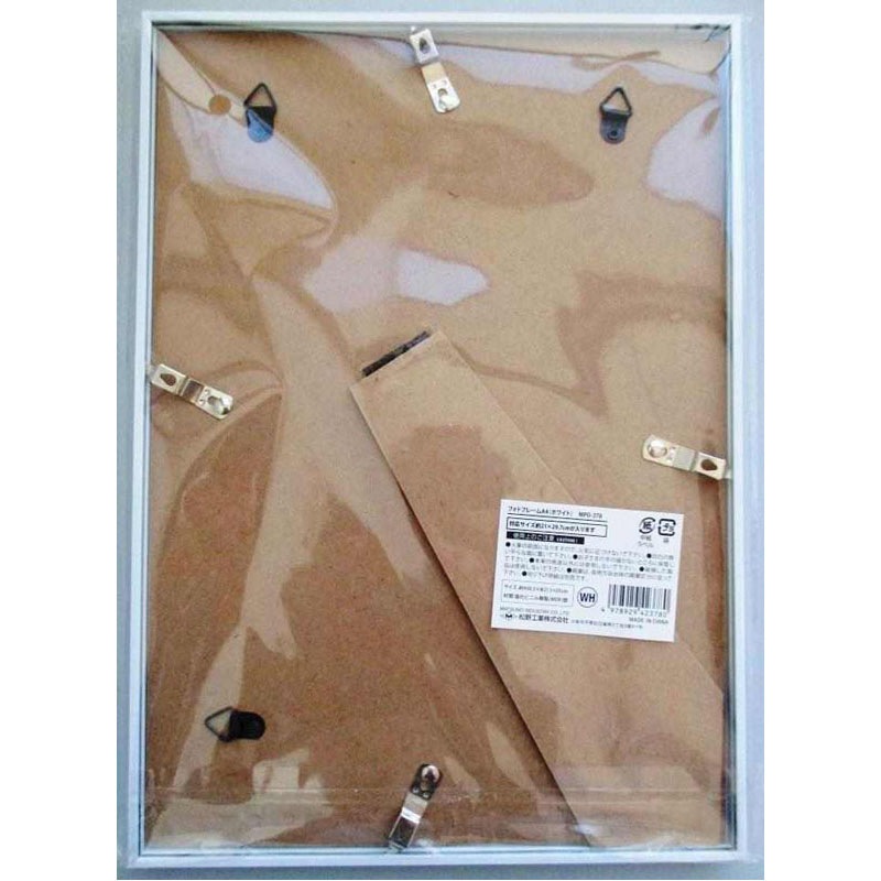 フォトフレームＡ４（ホワイト）