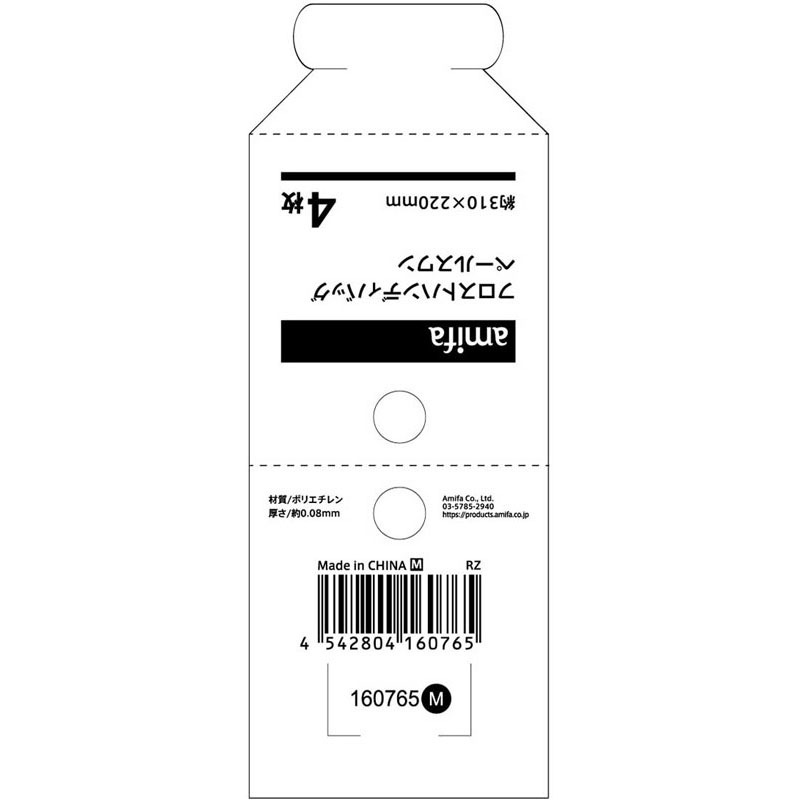 フロストハンディバッグ　Ｍ　４Ｐ　ペールスワン