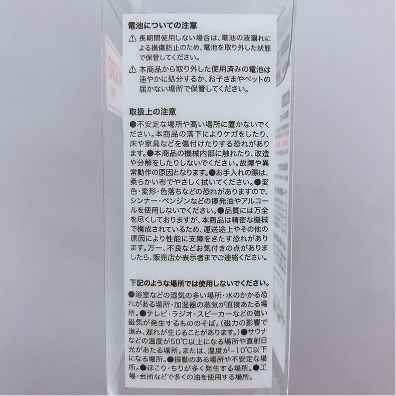 アラームクロックスクエアＢＫ