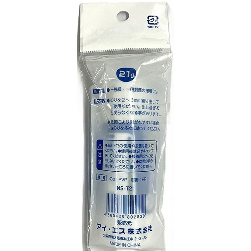 スティックのり大 21g【公式】≪1個からお届け≫Can☆Doネットショップ