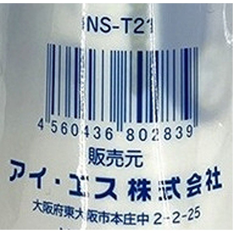 スティックのり大 21g【公式】≪1個からお届け≫Can☆Doネットショップ
