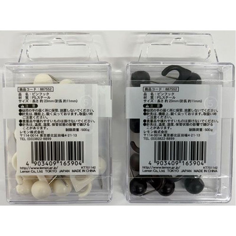 Cu-poページ サンナップ公式 SUNNAP the STORE / 紙コップと専用カップ