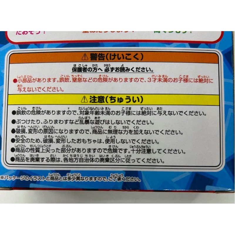 パタパタドミノあそび 28P【公式】≪1個からお届け≫Can☆Doネット
