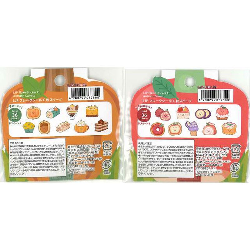 フレークシール　秋スイーツ