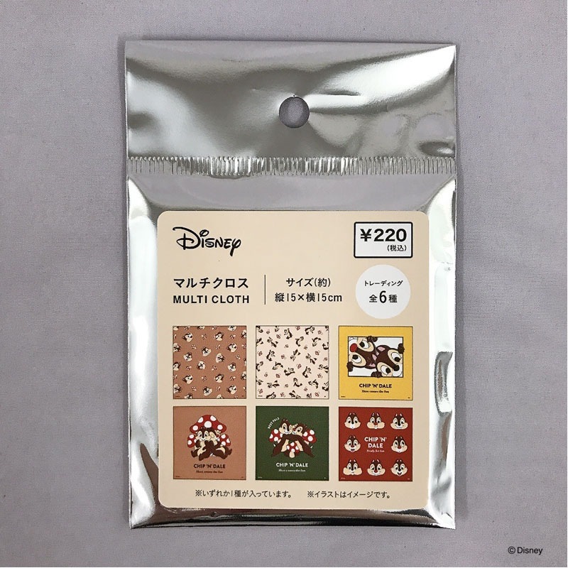 【数量限定】ディズニー／チップ＆デール　マルチクロス