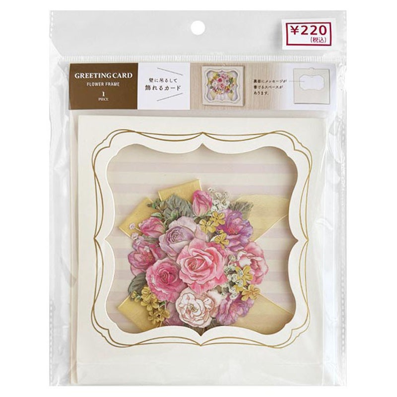 ギフトカード　フラワーボックス