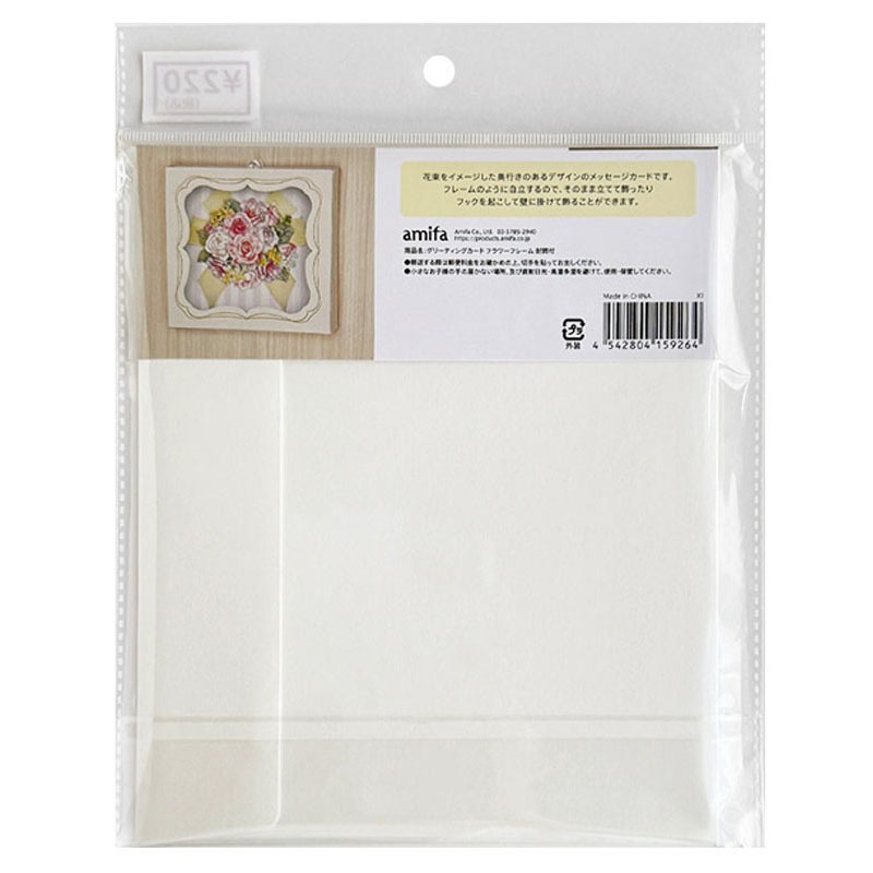 ギフトカード　フラワーボックス