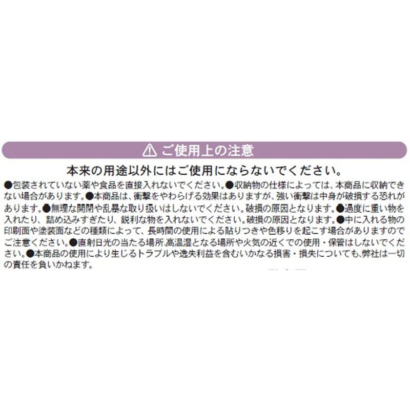 アクスタ用クッションジッパーバッグ小２個