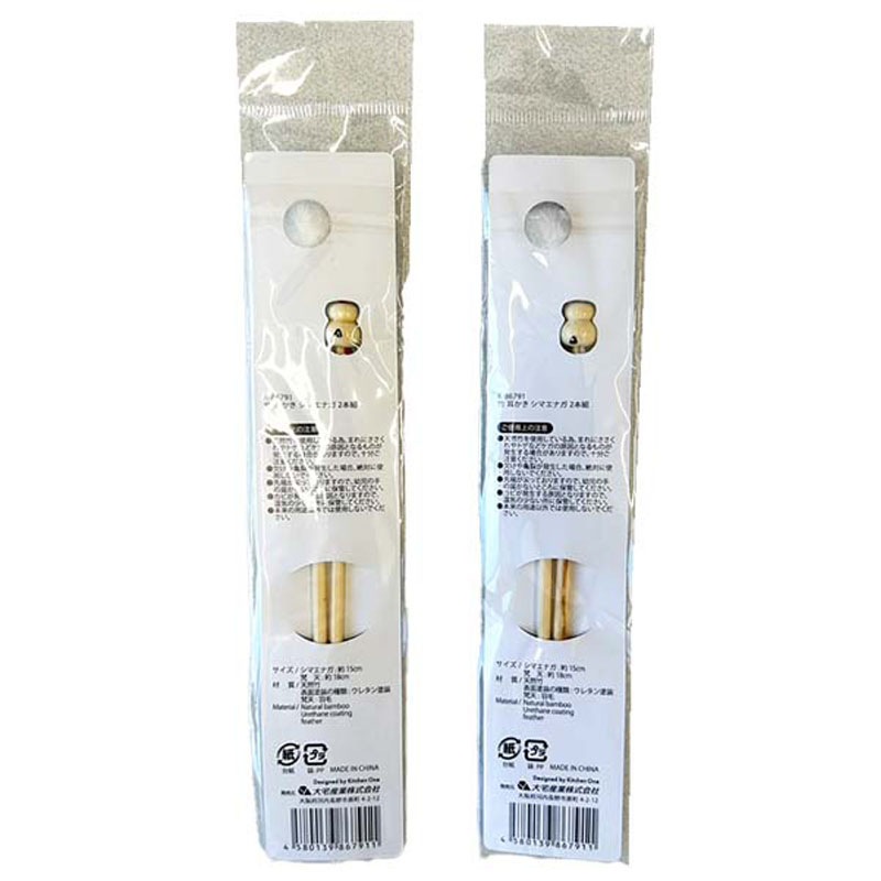 竹　耳かき　シマエナガ　２本組