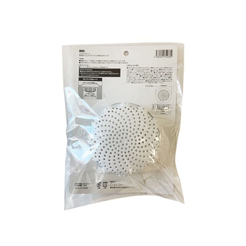 目詰まりしにくいキッチンの排水口キャッチ