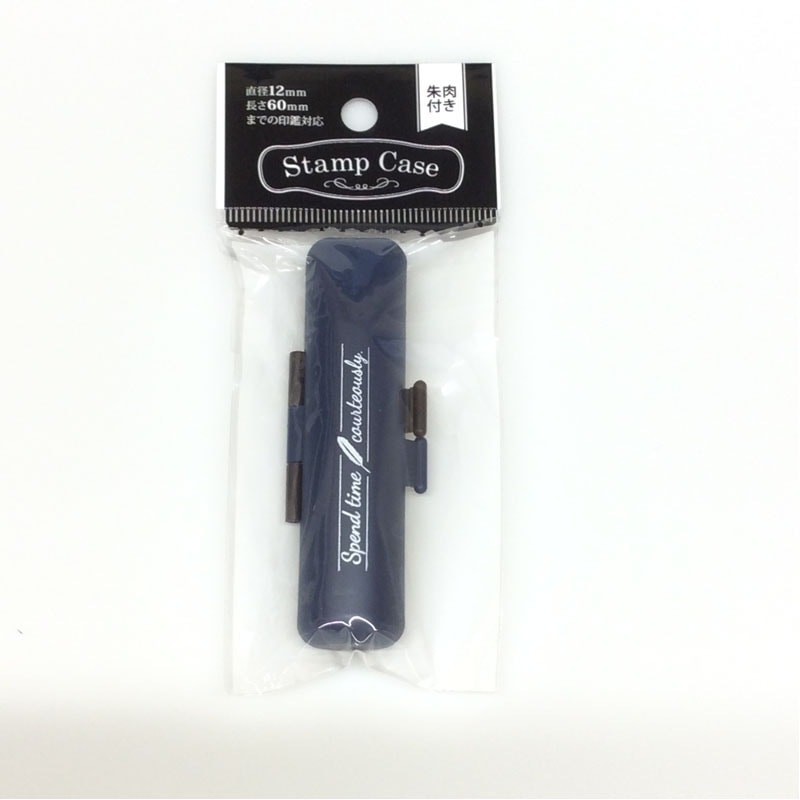 クラシックはんこケース 朱肉つき【公式】≪1個からお届け≫Can☆Do