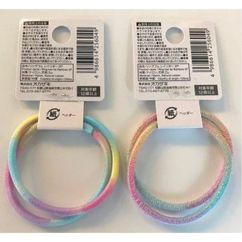 リングゴム レインボー 2P【公式】≪1個からお届け≫Can☆Doネット