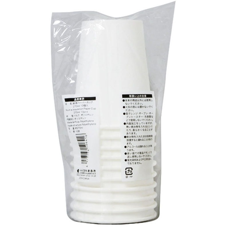 断熱ペーパーカップ　２７０ｍｌ　１０個