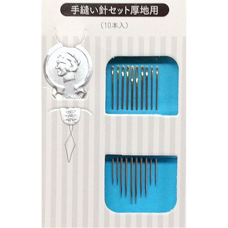 手縫い針セット　厚地用　１０Ｐ