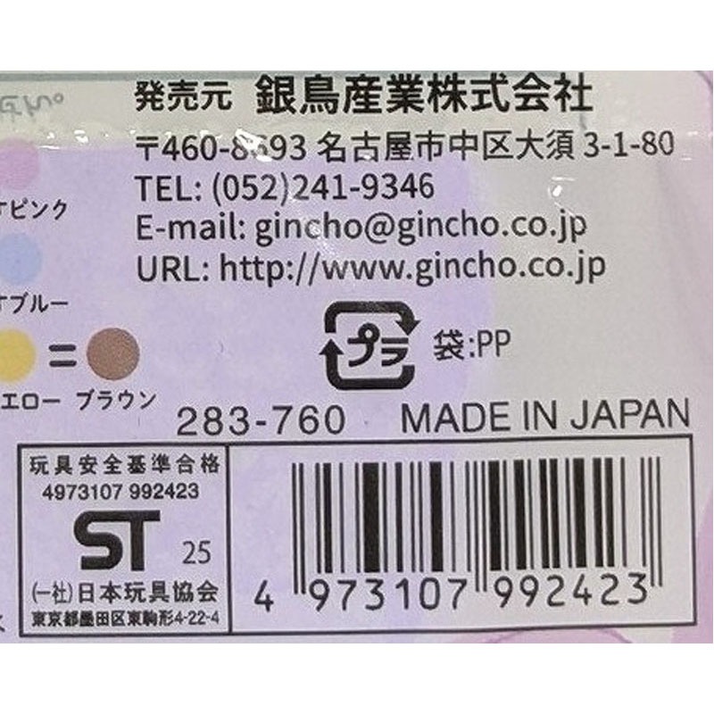 銀鳥 やさしい紙粘土ライトパープル 60G【公式】≪1個からお届け