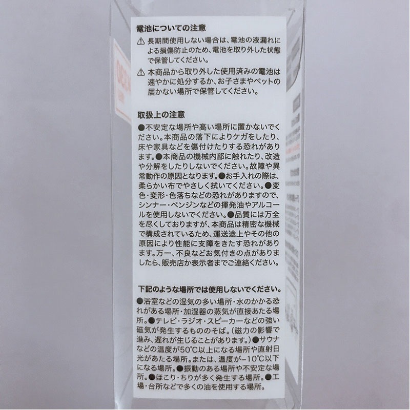 アラームクロックスクエアＰＫ