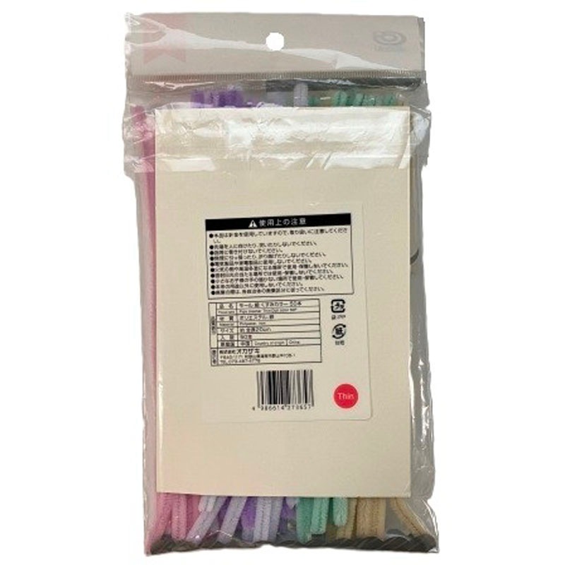 モール　細　くすみカラー　５０Ｐ