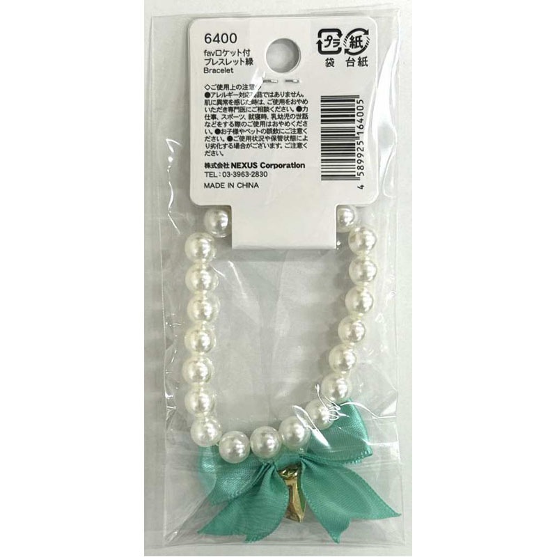 ｆａｖ　ロケット付ブレスレット　緑