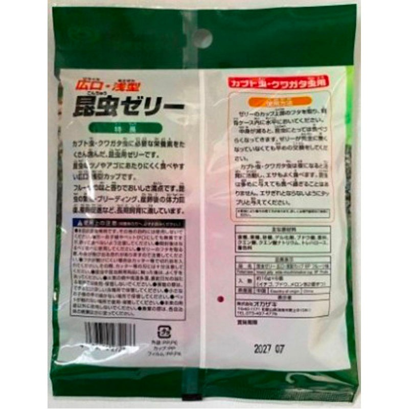 昆虫ゼリー広口・浅型カップ 6P フルーツ味【公式】≪1個からお届け