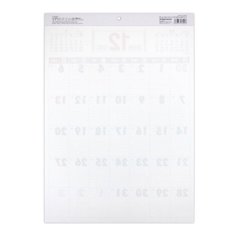 蝶の毒華の鎖 平成26年壁掛け A3サイズ カレンダー 壁掛けカレンダー