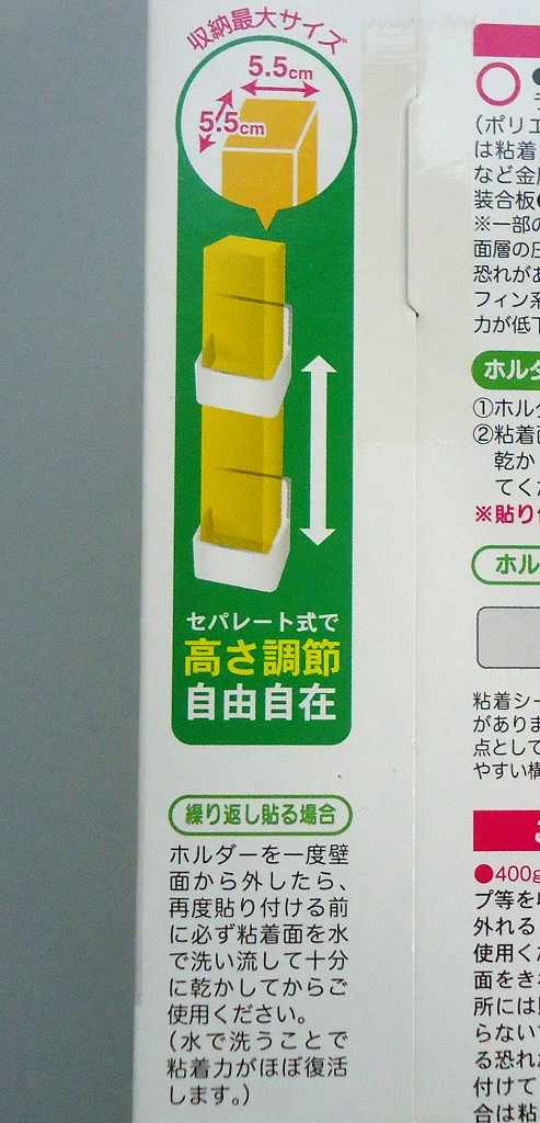 スマートラップホルダー