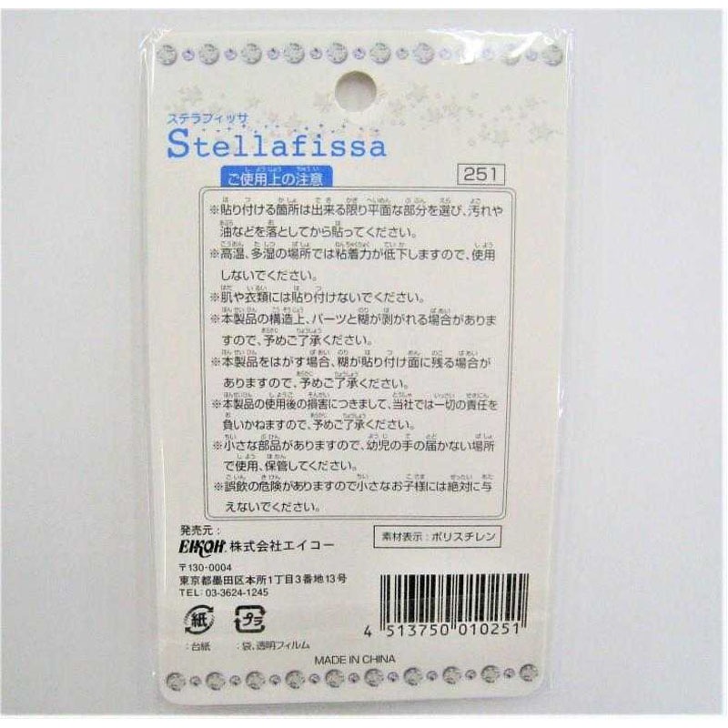 デコレーションシール　ステラフィッサ