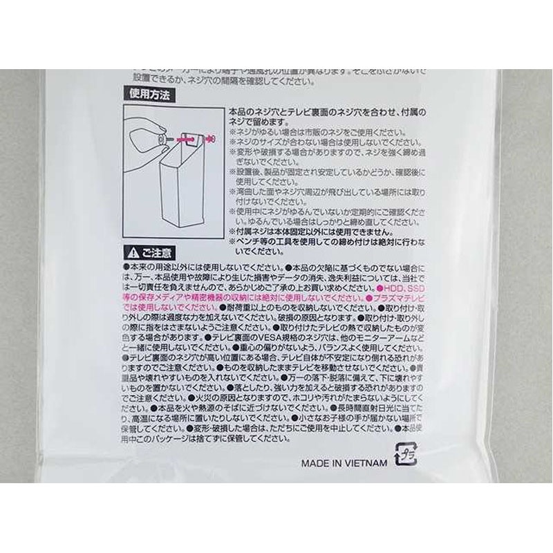 ＶＥＳＡ　深型ポケット