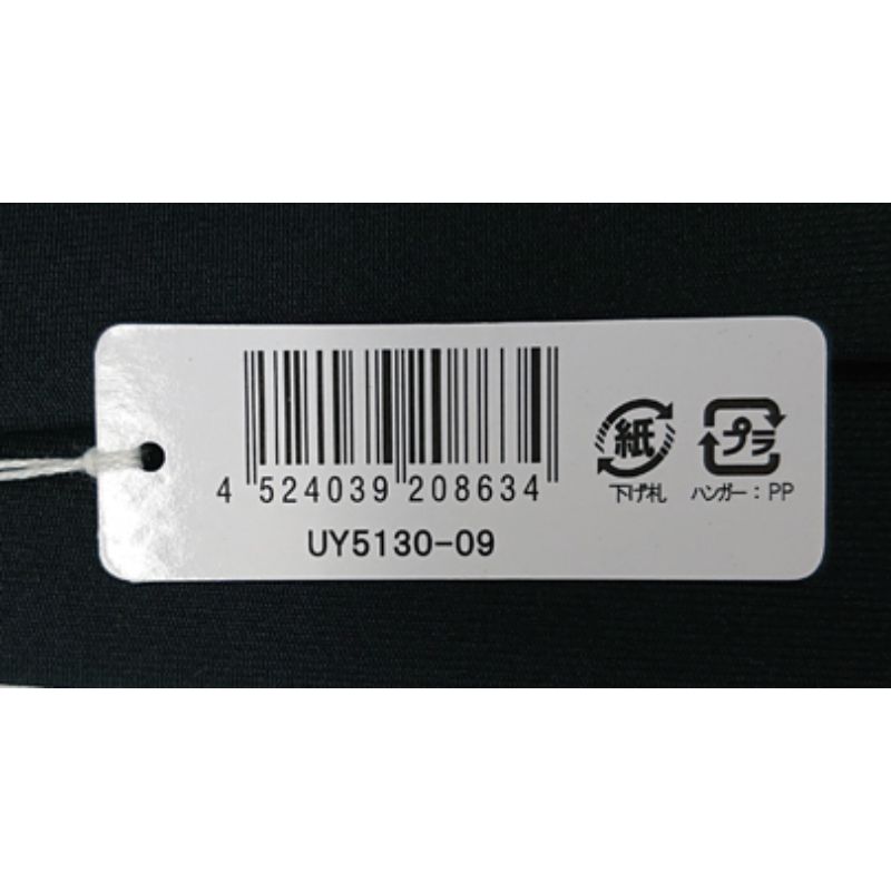 ネクタイ礼装用　黒