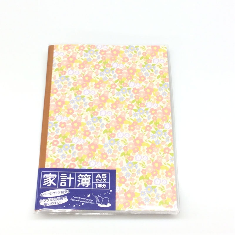 家計簿　Ａ５サイズ