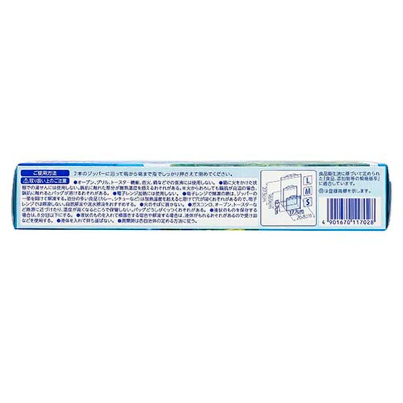 ジップロックフリーザーバッグS8枚【公式】≪1個からお届け≫Can