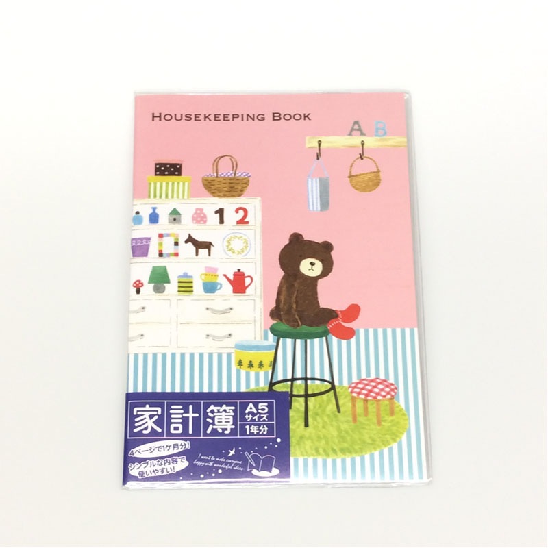 家計簿　Ａ５サイズ