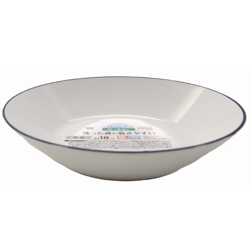 撥水加工深皿 φ18cm【公式】≪1個からお届け≫Can☆Doネットショップ