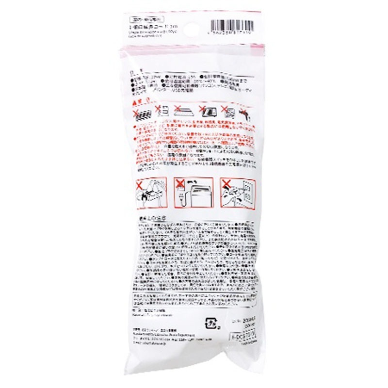 延長コード１口　１Ｍ