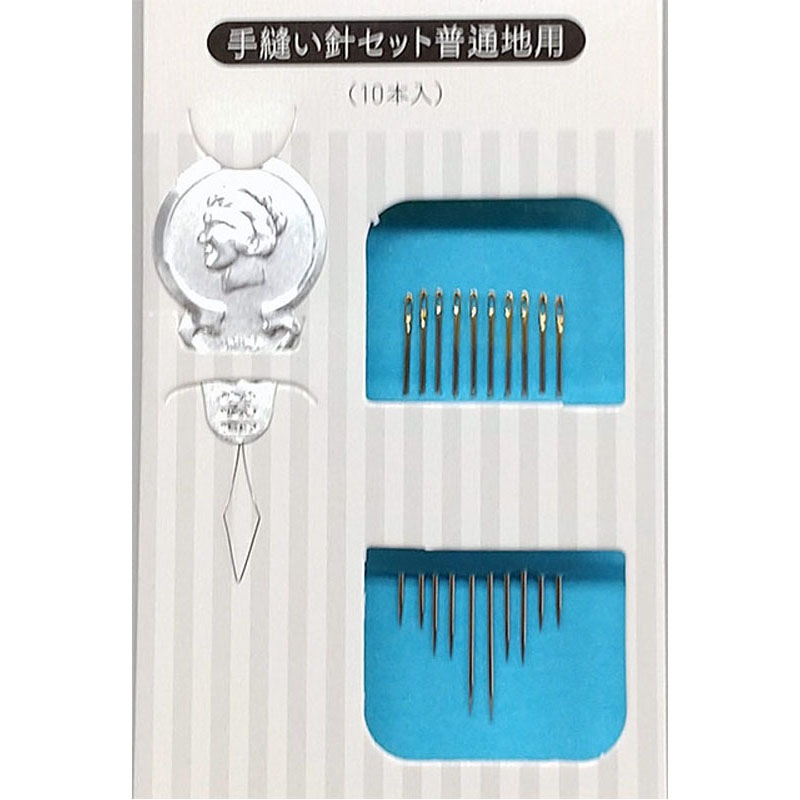 手縫い針セット　普通地用　１０Ｐ