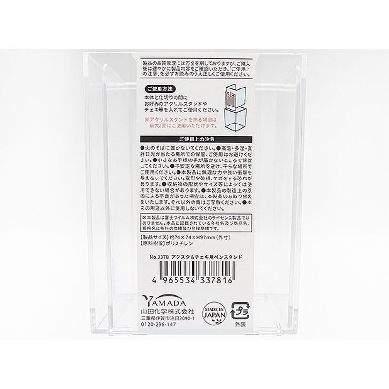 アクスタ＆チェキ用 ペンスタンド【公式】≪1個からお届け≫Can☆Do