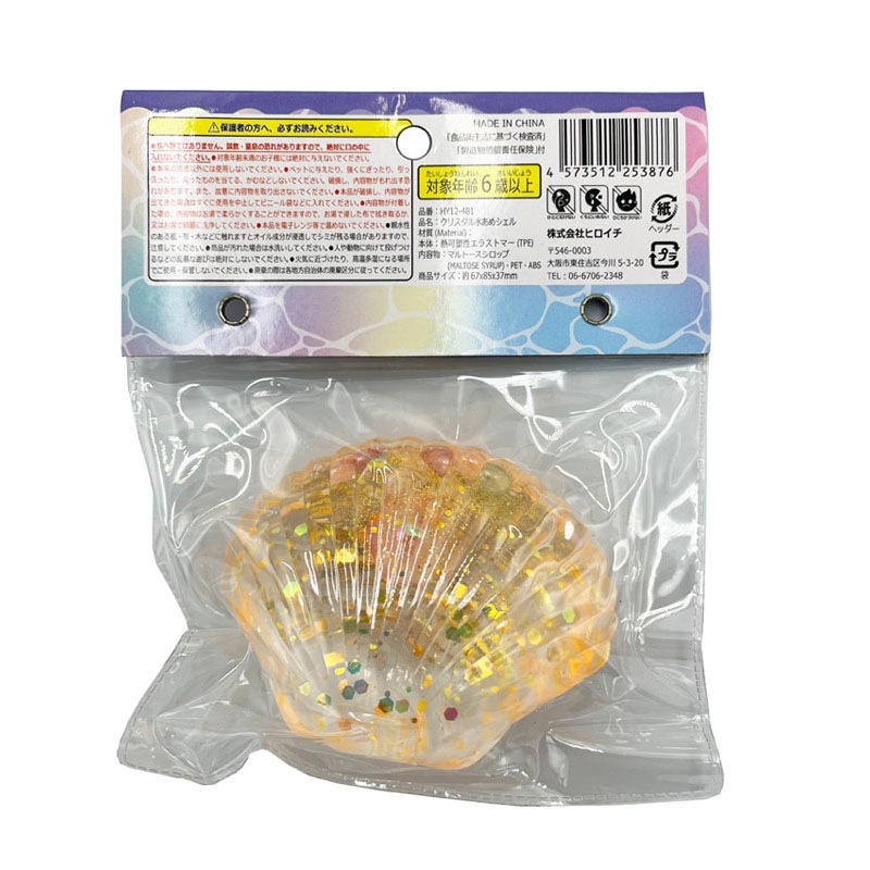 クリスタル水あめ シェル【公式】≪1個からお届け≫Can☆Doネットショップ