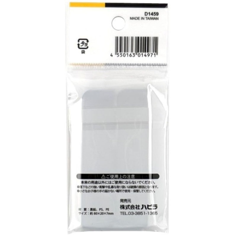 シャープ替芯50本×2個 0．5mm B【公式】≪1個からお