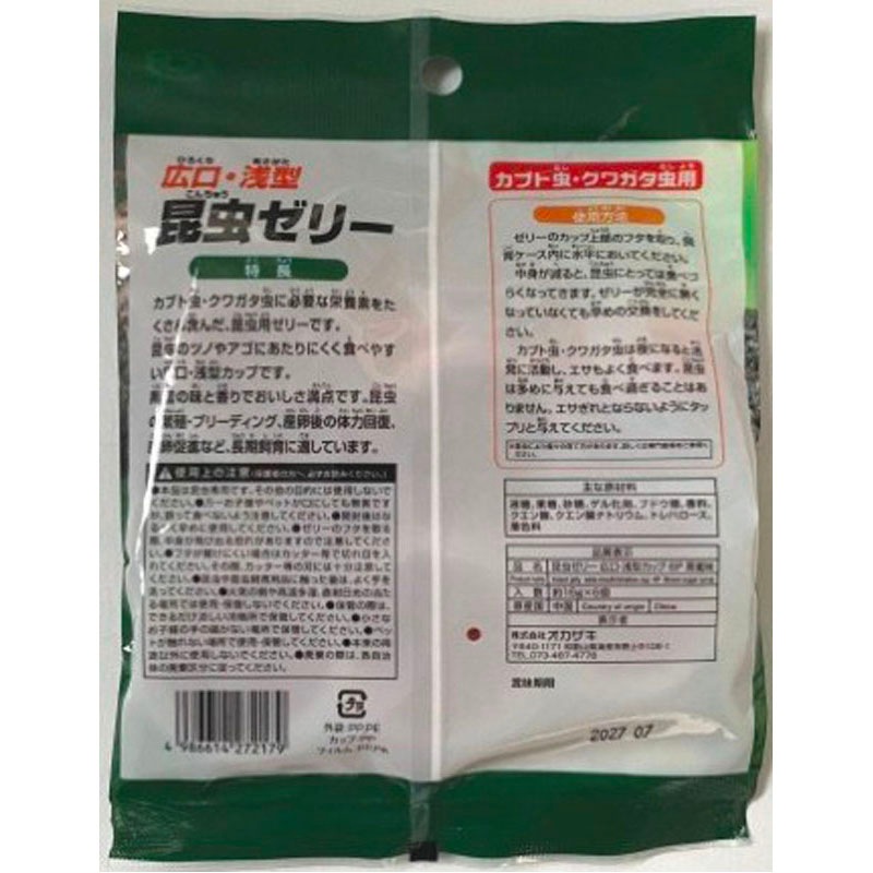 昆虫ゼリー広口・浅型カップ　６Ｐ　黒蜜味