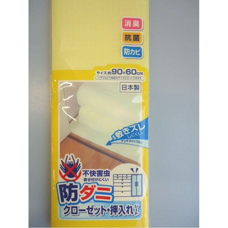 10個まとめて！！ 消臭シート 20枚入 極厚タイプ 43×31cm ✖️10 防ダニ クローゼット押入れシート【公式】≪1個からお届け≫Can☆Do