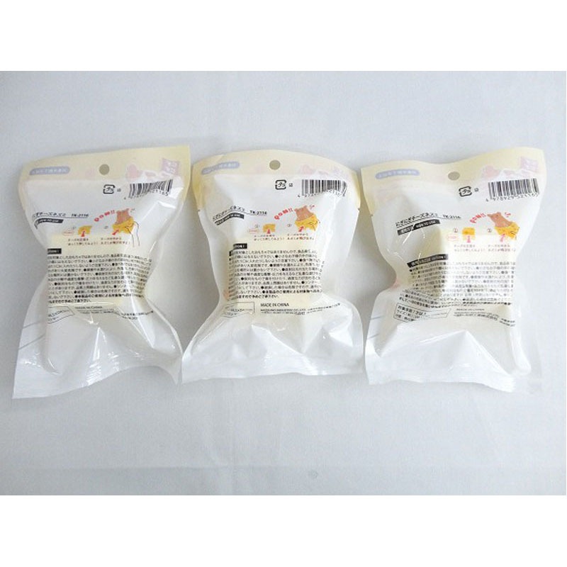 にぎにぎチーズネズミ【公式】≪1個からお届け≫Can☆Doネット