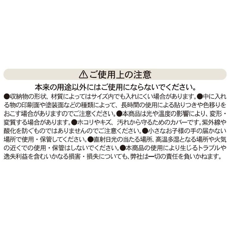 キーホルダーカバー　スクエア４枚