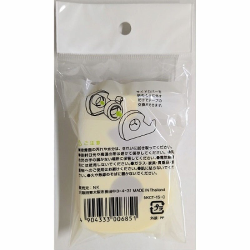 セロハンテープミニ15mm×8m【公式】≪1個からお届け≫Can☆Do