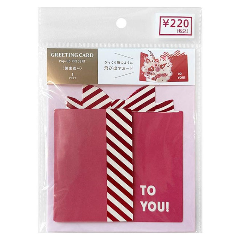 ギフトカード　ポップＵＰボックス