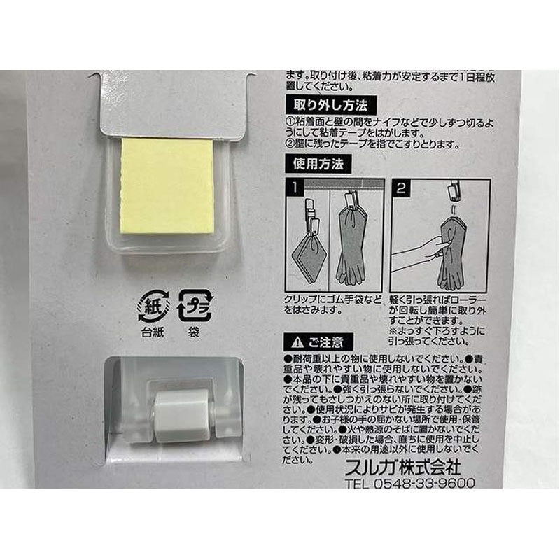 Ｓｉｍｐｌｅｒ粘着スイングピンチ