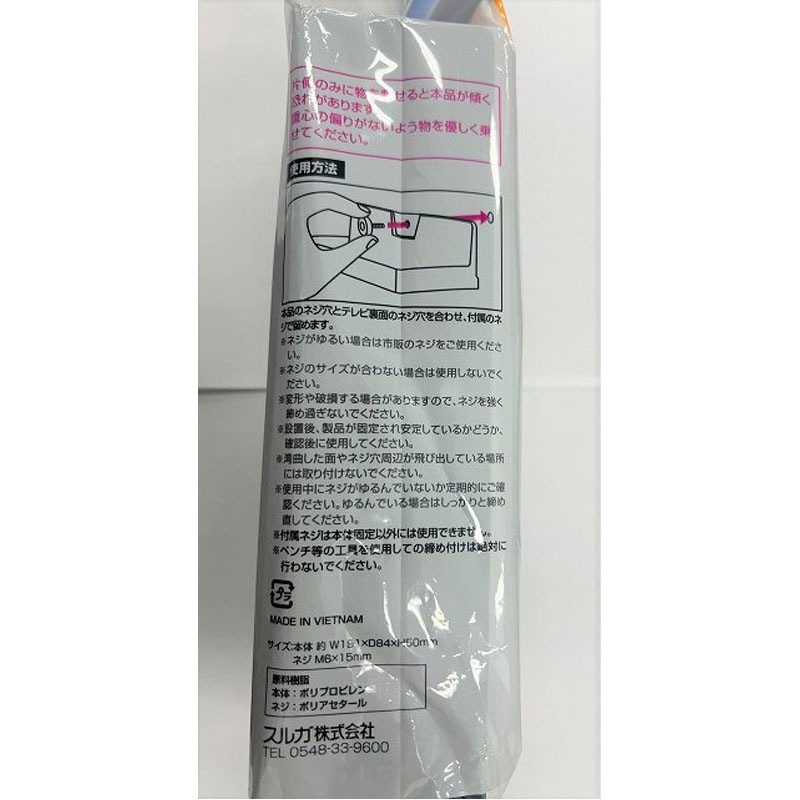 ＶＥＳＡ　ワイドトレー