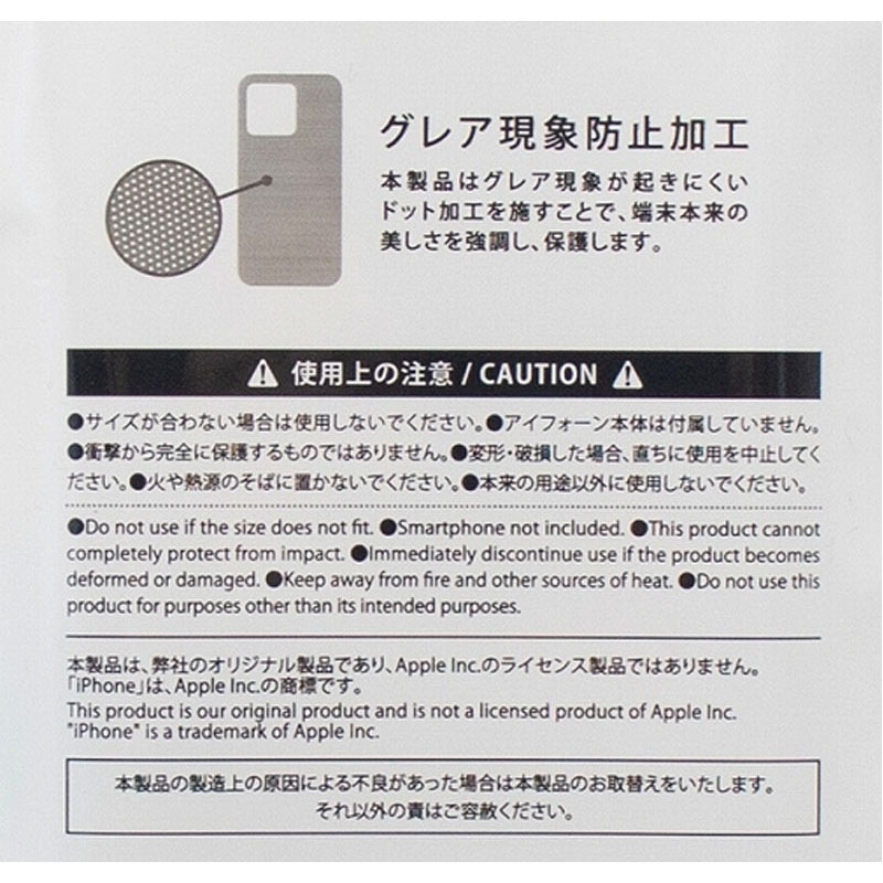 ｉＰ１６ｅ用ケース　ソフトクリア