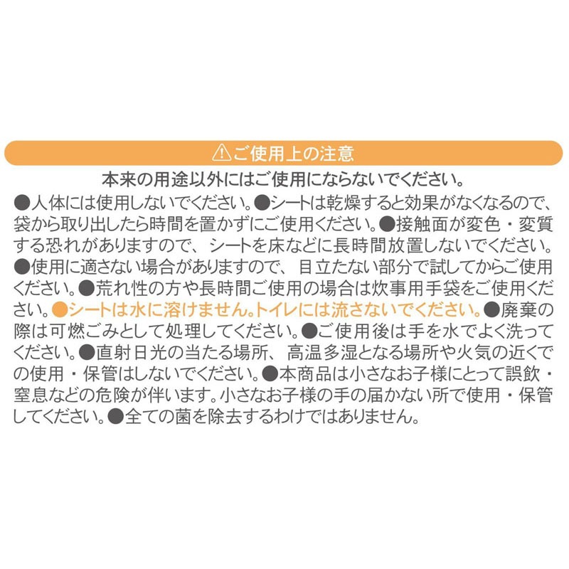 フローリング用ワックスシート　１０枚　蓋付
