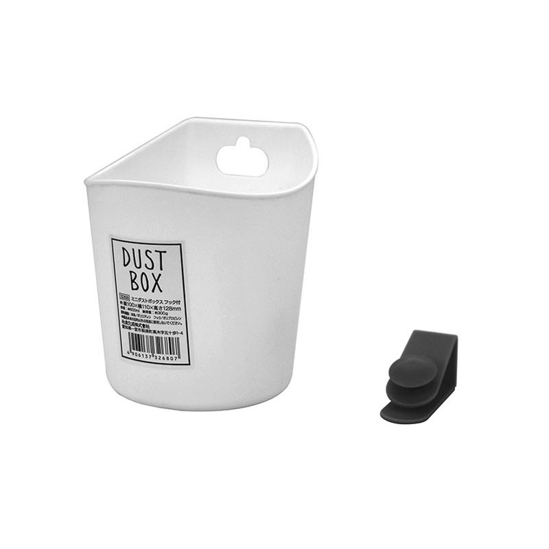 モノトーン　ミニダストボックス　フック付