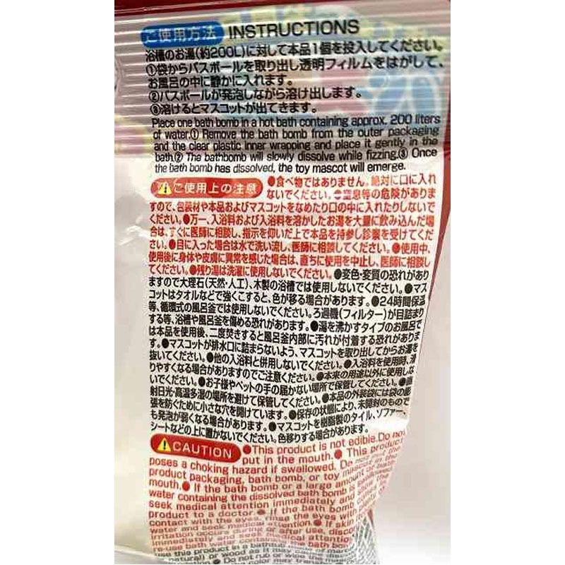 バスポン　赤べこおみくじ