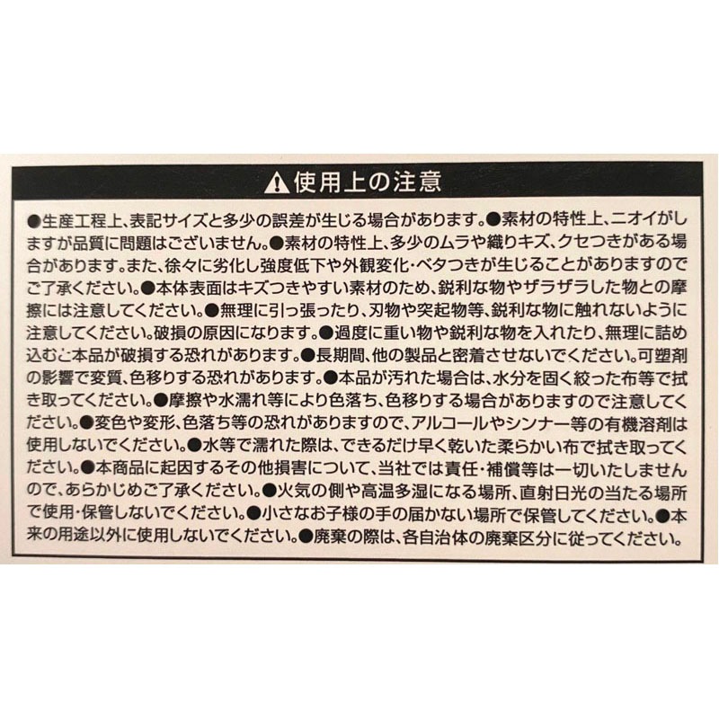 レザー調リモコンスタンド